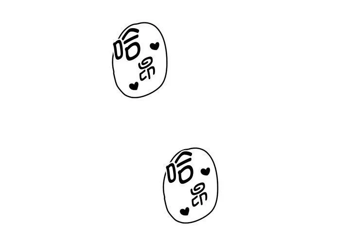 重生之长枪无敌 - 第58話 - page 4