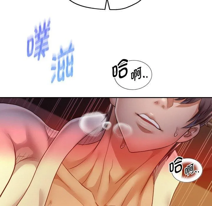重生之长枪无敌 - 第58話 - page 6