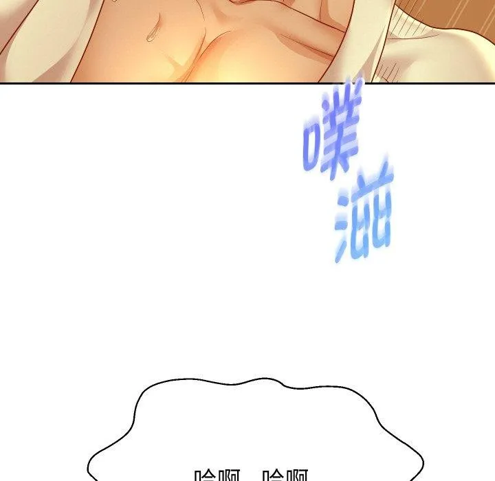 重生之长枪无敌 - 第58話 - page 7