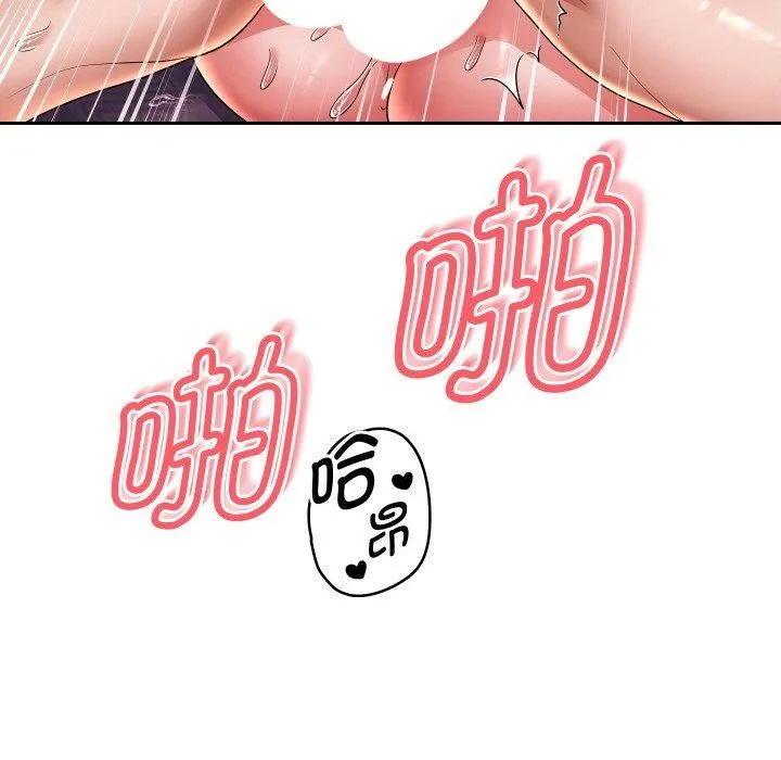 重生之长枪无敌 - 第58話 - page 15