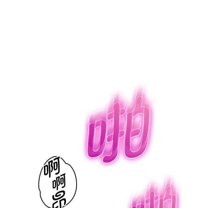 重生之长枪无敌 - 第58話 - page 18