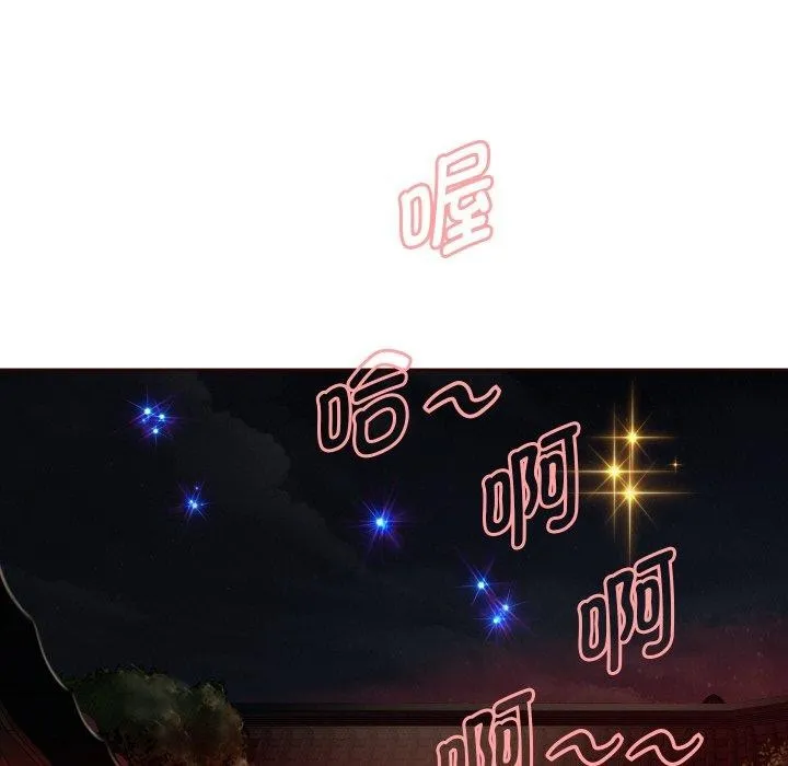 重生之长枪无敌 - 第58話 - page 23