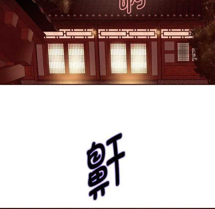 重生之长枪无敌 - 第58話 - page 24
