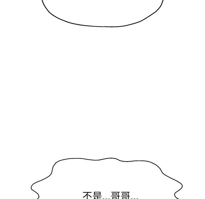 重生之长枪无敌 - 第58話 - page 69