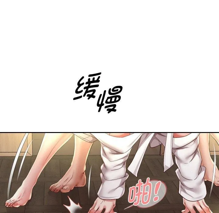 重生之长枪无敌 - 第58話 - page 77
