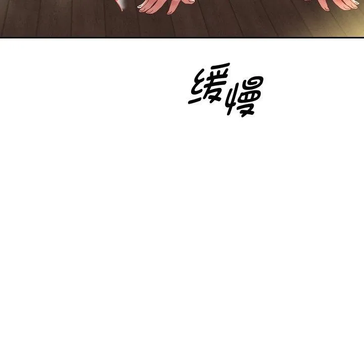 重生之长枪无敌 - 第58話 - page 78