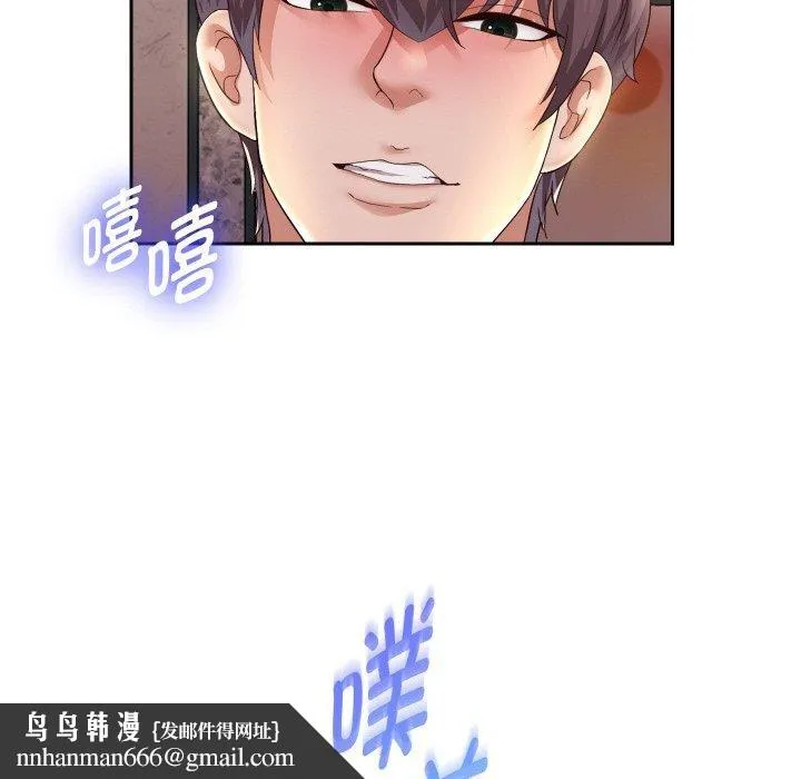 重生之长枪无敌 - 第58話 - page 83