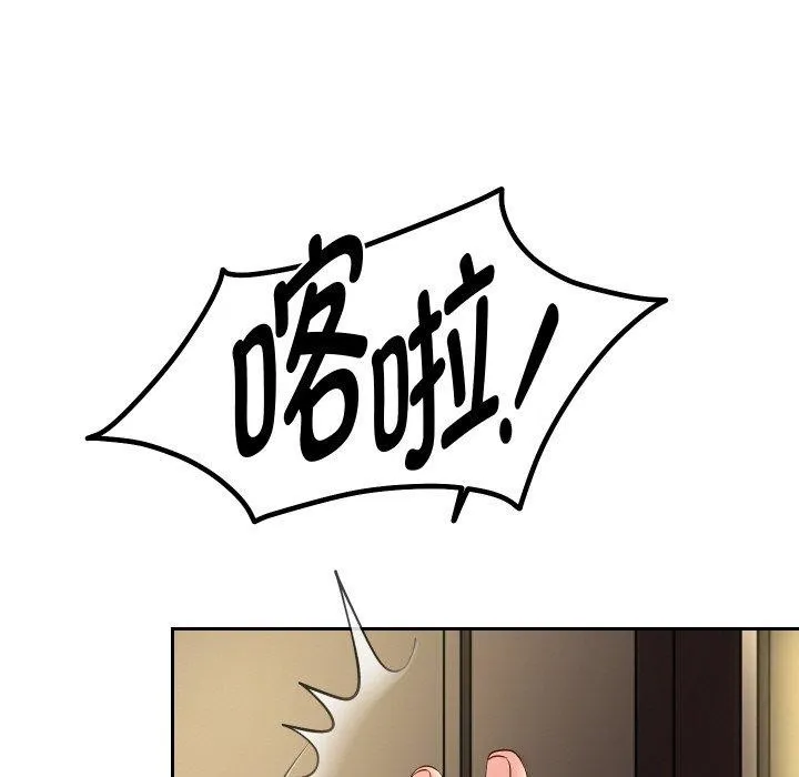 重生之长枪无敌 - 第58話 - page 89