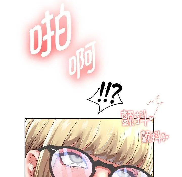 重生之长枪无敌 - 第58話 - page 91