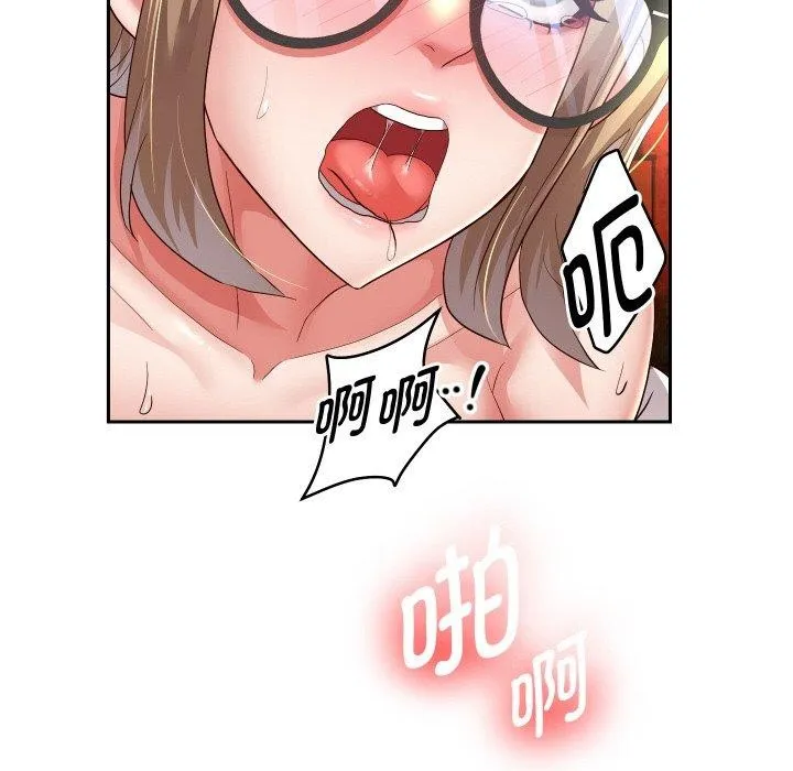 重生之长枪无敌 - 第58話 - page 92