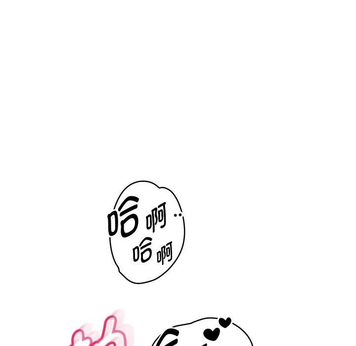 重生之长枪无敌 - 第58話 - page 106