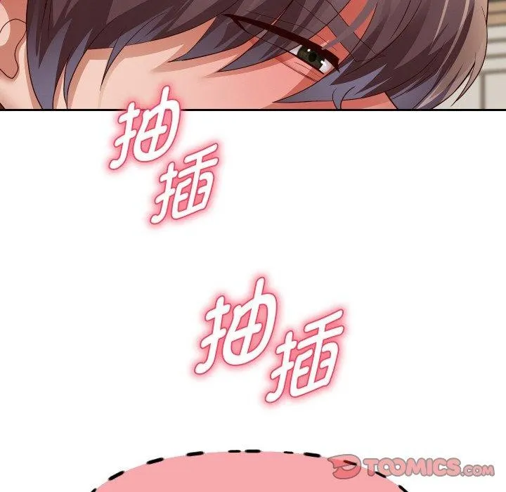 重生之长枪无敌 - 第58話 - page 111