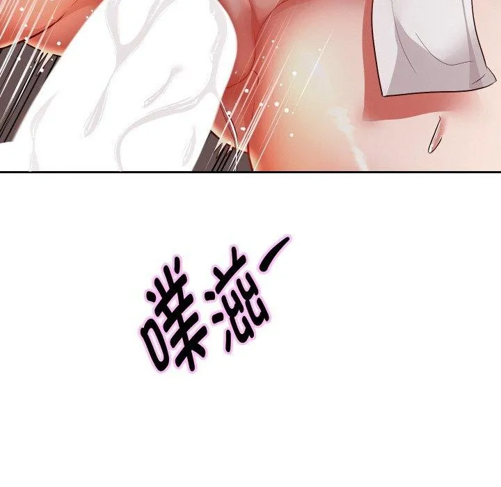 重生之长枪无敌 - 第58話 - page 122