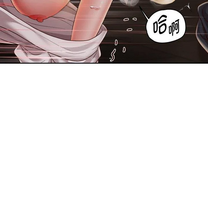 重生之长枪无敌 - 第58話 - page 131