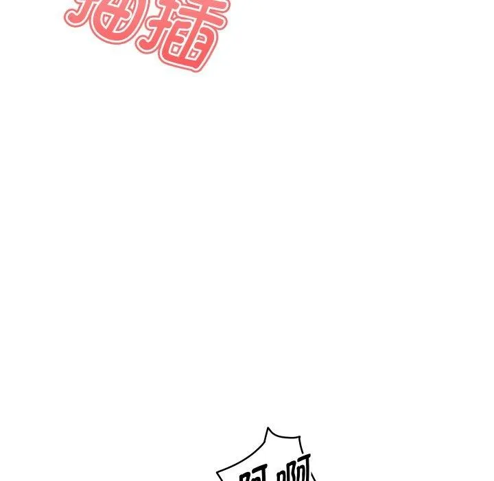 重生之长枪无敌 - 第58話 - page 145