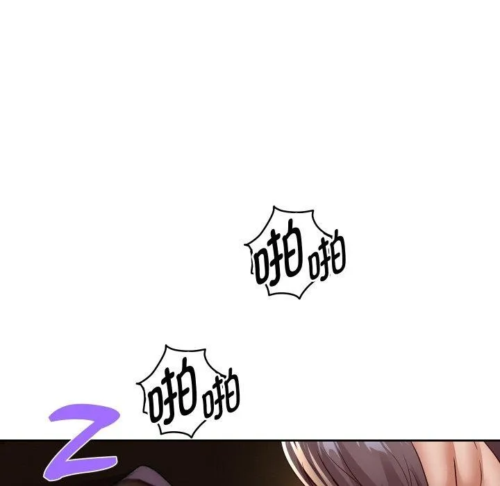 重生之长枪无敌 - 第58話 - page 151