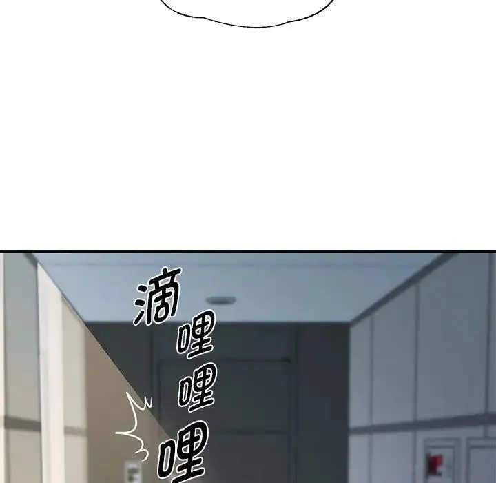 重生之长枪无敌 - 第1话 - page 19