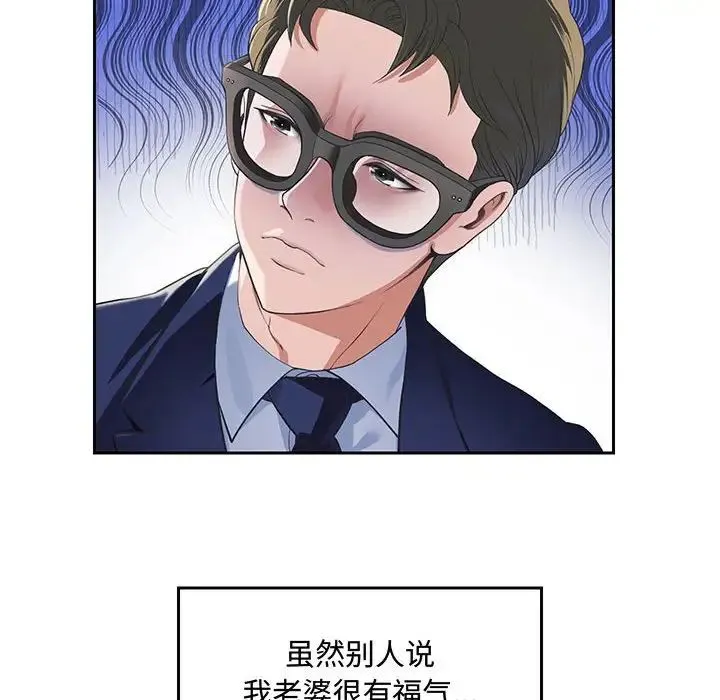 重生之长枪无敌 - 第1话 - page 27