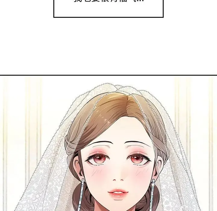 重生之长枪无敌 - 第1话 - page 28
