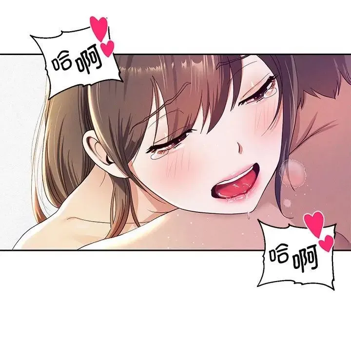 重生之长枪无敌 - 第1话 - page 38