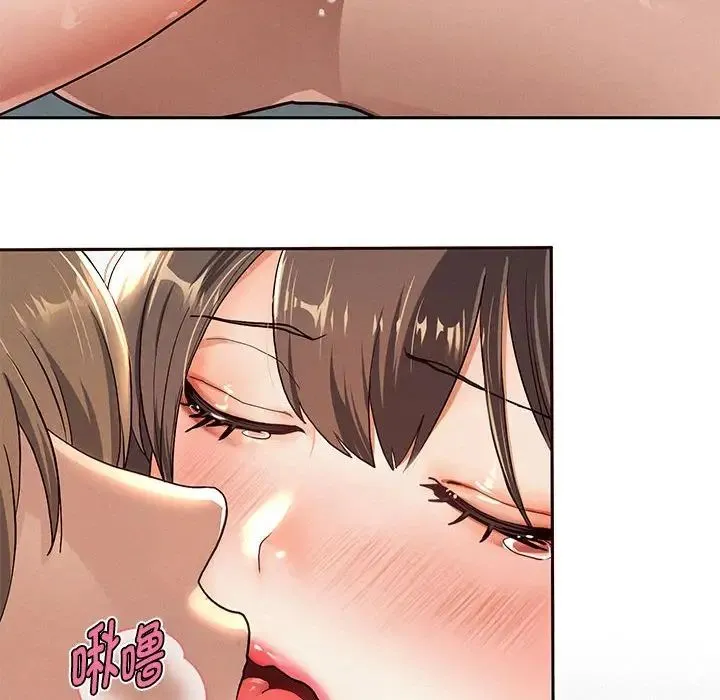 重生之长枪无敌 - 第1话 - page 43