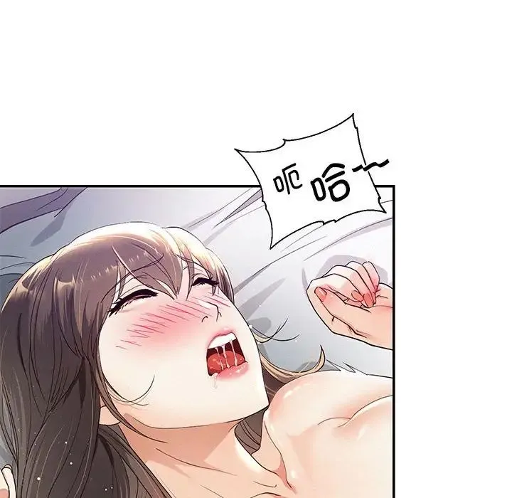重生之长枪无敌 - 第1话 - page 54