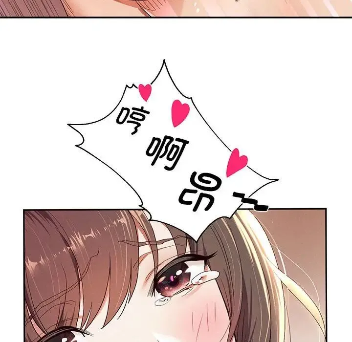 重生之长枪无敌 - 第1话 - page 59