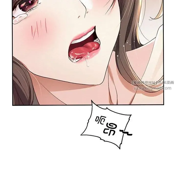 重生之长枪无敌 - 第1话 - page 60