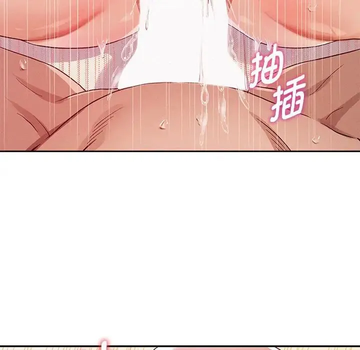 重生之长枪无敌 - 第1话 - page 64