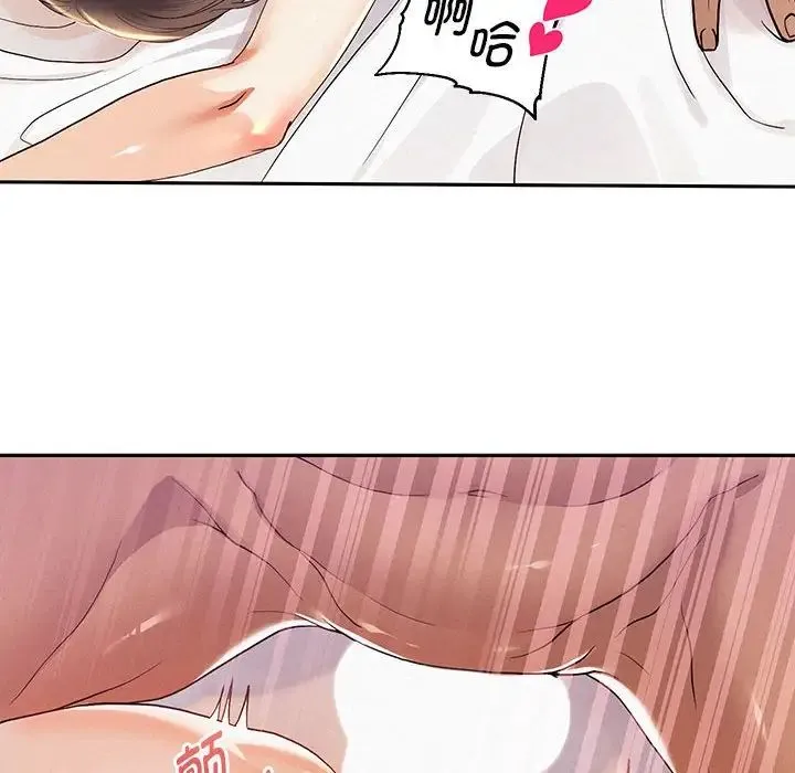 重生之长枪无敌 - 第1话 - page 69