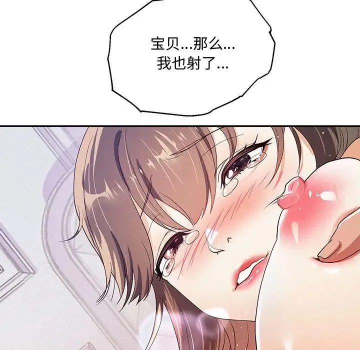 重生之长枪无敌 - 第1话 - page 72