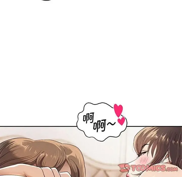 重生之长枪无敌 - 第1话 - page 100