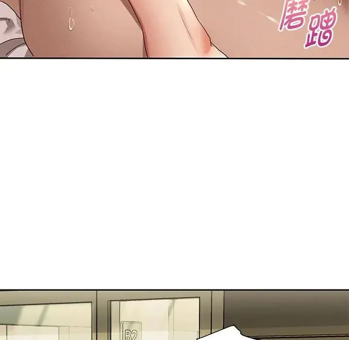 重生之长枪无敌 - 第1话 - page 102