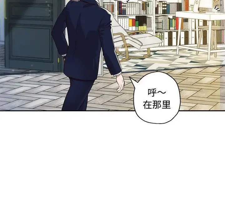 重生之长枪无敌 - 第1话 - page 107