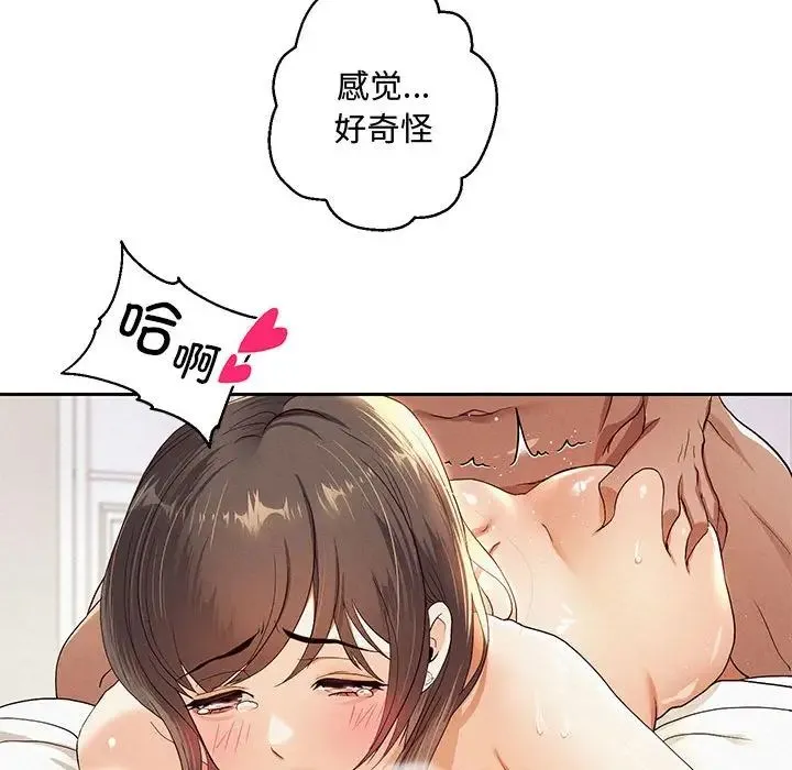 重生之长枪无敌 - 第1话 - page 116