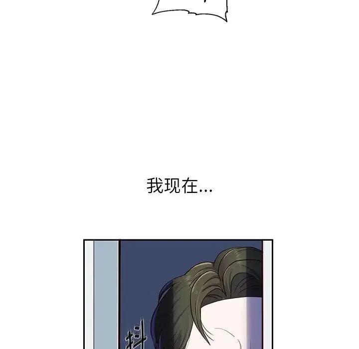 重生之长枪无敌 - 第1话 - page 122