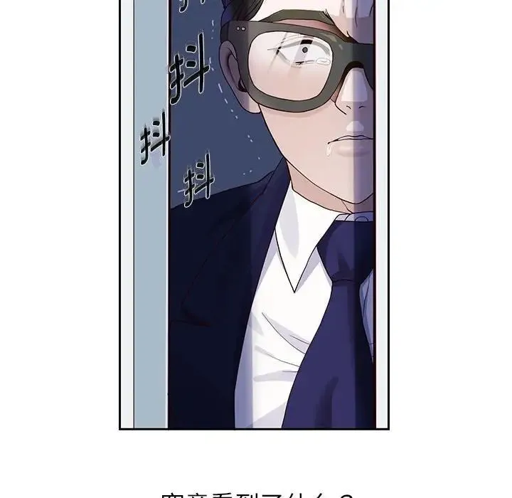 重生之长枪无敌 - 第1话 - page 123