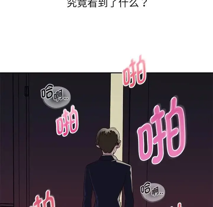 重生之长枪无敌 - 第1话 - page 124