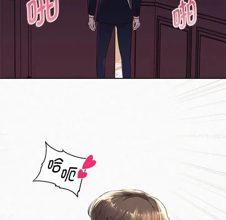 重生之长枪无敌 - 第1话 - page 125