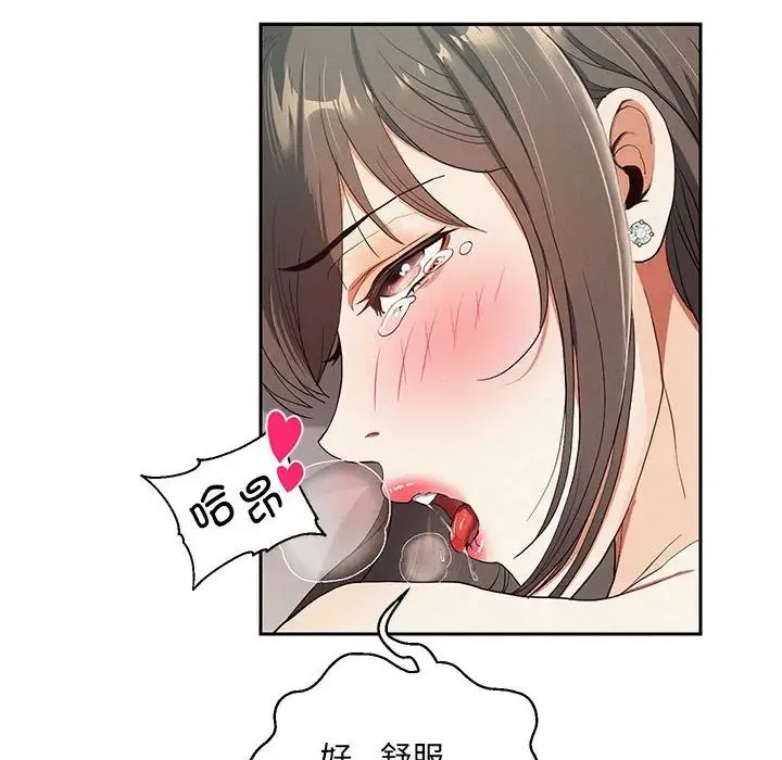 重生之长枪无敌 - 第1话 - page 128