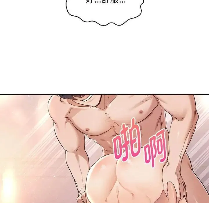 重生之长枪无敌 - 第1话 - page 129
