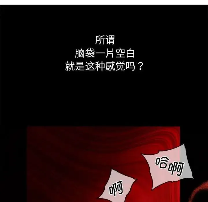 重生之长枪无敌 - 第1话 - page 135