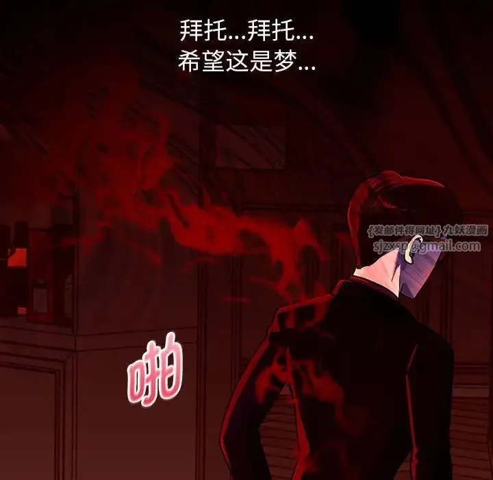 重生之长枪无敌 - 第1话 - page 139