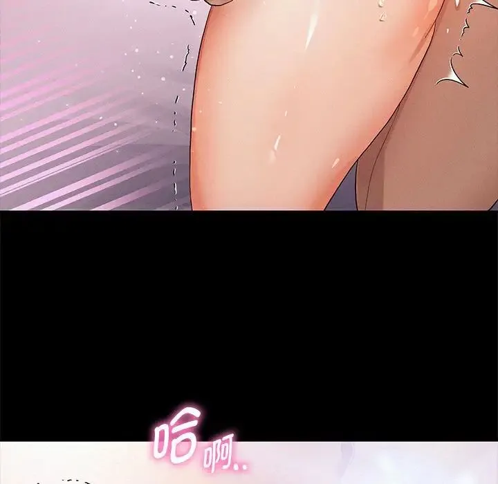 重生之长枪无敌 - 第1话 - page 159