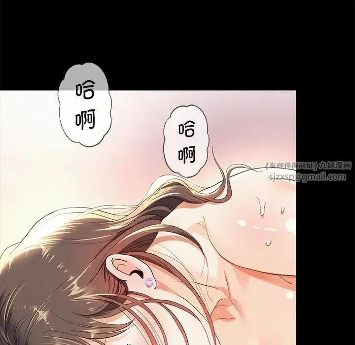 重生之长枪无敌 - 第1话 - page 163