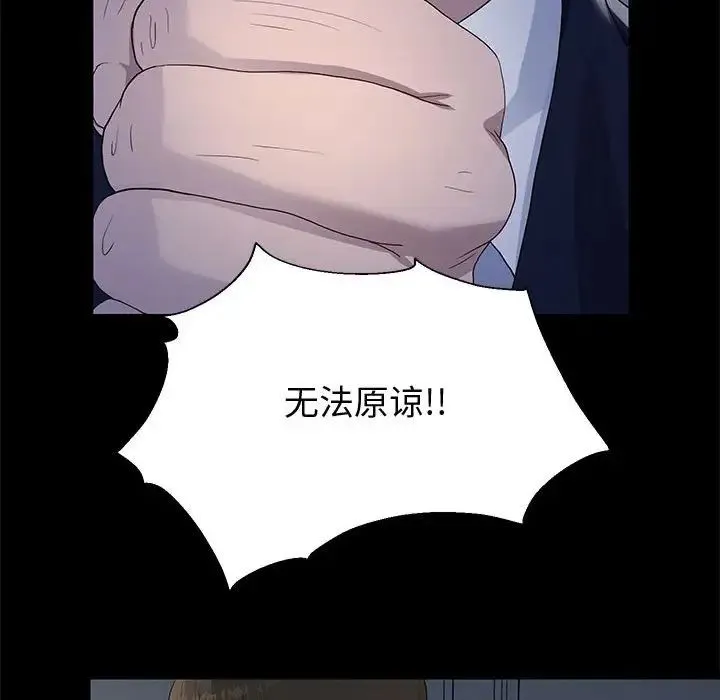 重生之长枪无敌 - 第1话 - page 177