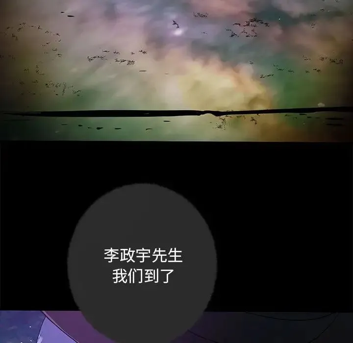 重生之长枪无敌 - 第1话 - page 191