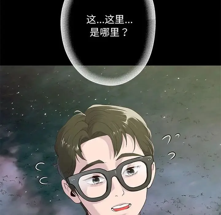重生之长枪无敌 - 第1话 - page 194