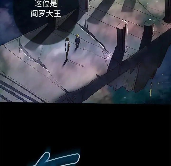 重生之长枪无敌 - 第1话 - page 196