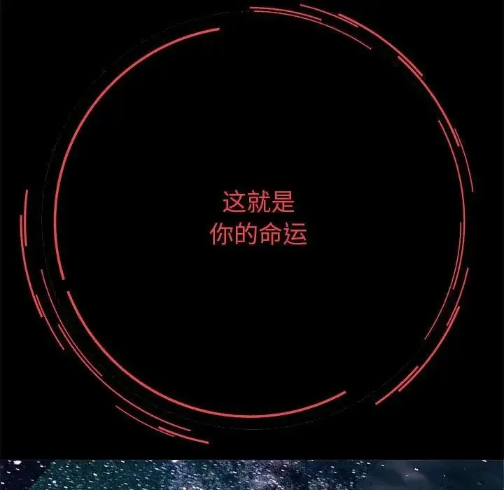 重生之长枪无敌 - 第1话 - page 208